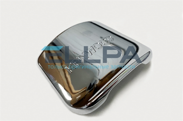 Крышка низкоскоростного отверстия в сборе AS00002287 для кухонных машин Kenwood AS00002287
