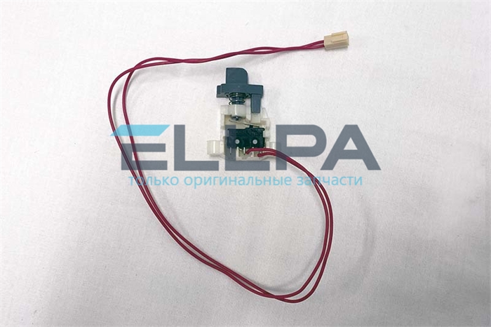 Блокировка высокой скорости в сборе AS00002322 для кухонных машин Kenwood AS00002322