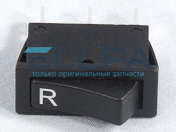 Переключатель реверсный KW632542 для мясорубок Kenwood KW632542