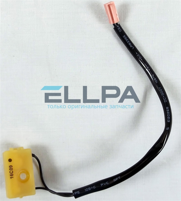 Геркон чаши в сборе KW716562 для кухонных машин Kenwood KW716562