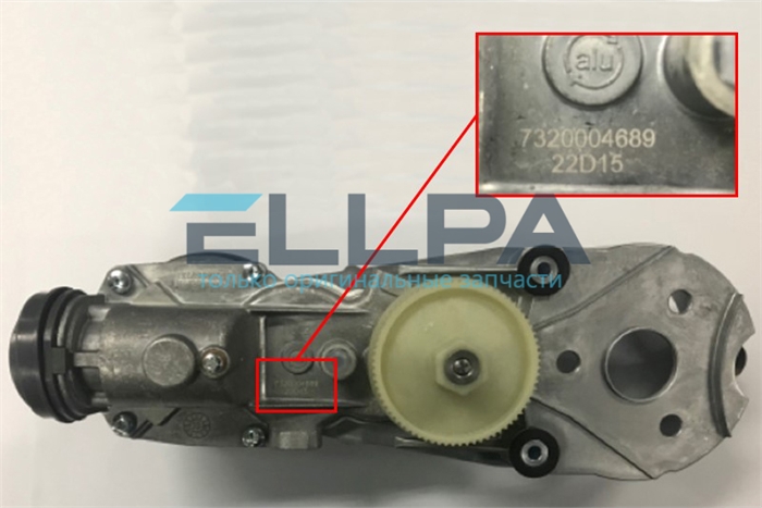 Корпус редуктора AS00004380 для кухонных машин Kenwood AS00004380