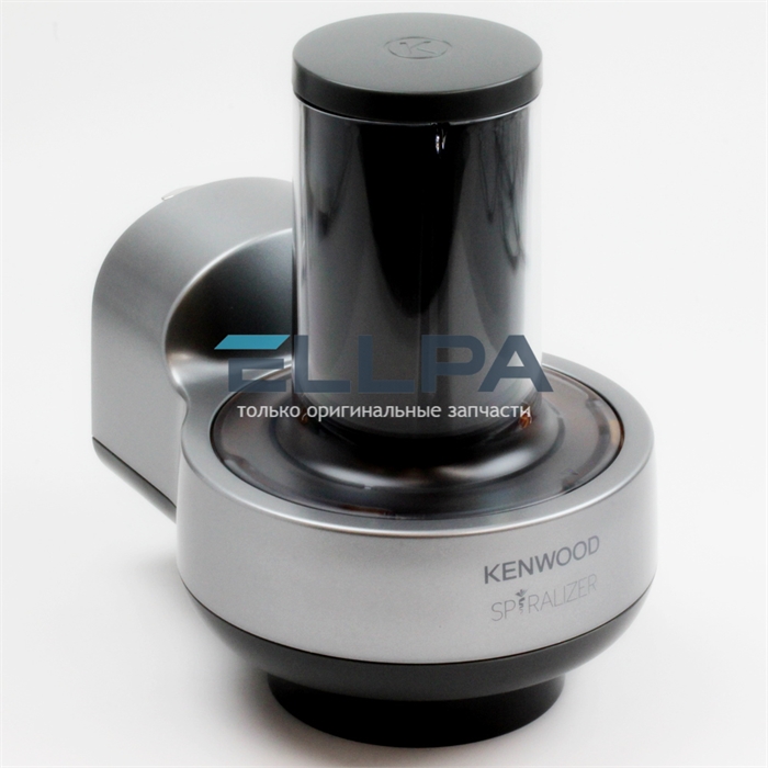 Насадка спиралайзер KAX700PL AW20010015 для кухонных машин Kenwood AW20010015