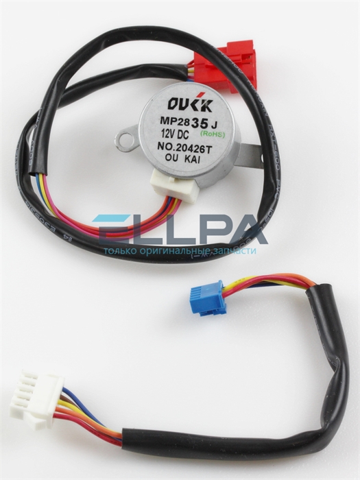 Двигатель привода жалюзи 50282539001 для кондиционеров Electrolux и AEG 50282539001
