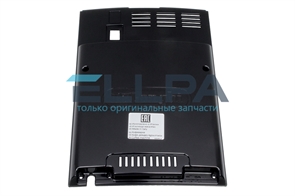Задняя стенка 5513226341 для кофемашин Delonghi 5513226341
