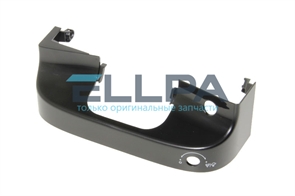 Фронтальная панель AS00002659 для кофемашин Delonghi AS00002659