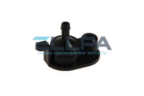 Соединитель AS00005766 для кофеварок Delonghi AS00005766