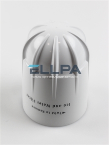 {{photo.Alt || photo.Description || 'Корпус водяного фильтра 2404344018 для холодильников Electrolux'}}