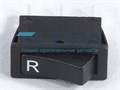 Переключатель реверсный KW632542 для мясорубок Kenwood KW632542